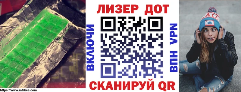 ЛСД экстази кислота  blacksprut tor  Междуреченск 