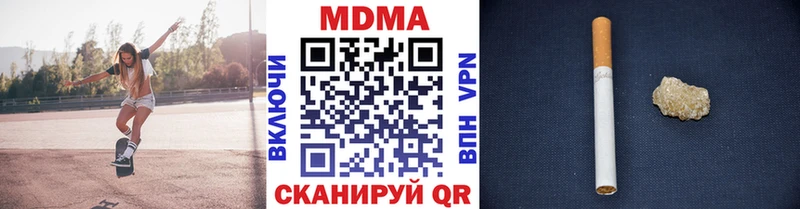 MDMA VHQ  blacksprut как зайти  Междуреченск 