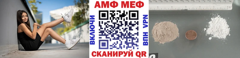 Метамфетамин кристалл  Междуреченск 