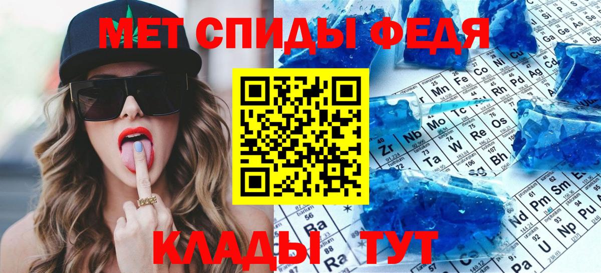 Метамфетамин винт  Вход с VPN  Метамфетамин винт  Междуреченск 
