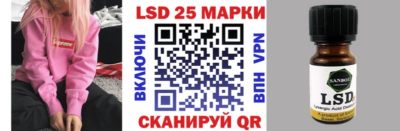 Марки 25I-NBOMe 1,8мг  хочу наркоту  Междуреченск 