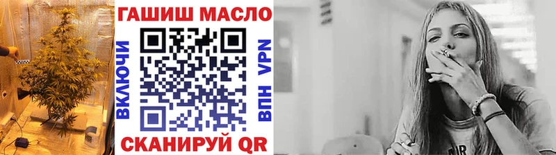 ТГК вейп с тгк  Междуреченск 