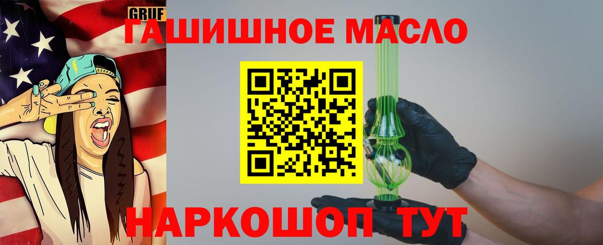 Междуреченск  Дистиллят ТГК жижа  Вход с VPN 