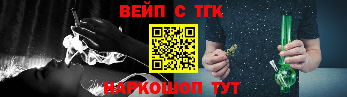 Дистиллят ТГК THC oil Междуреченск
