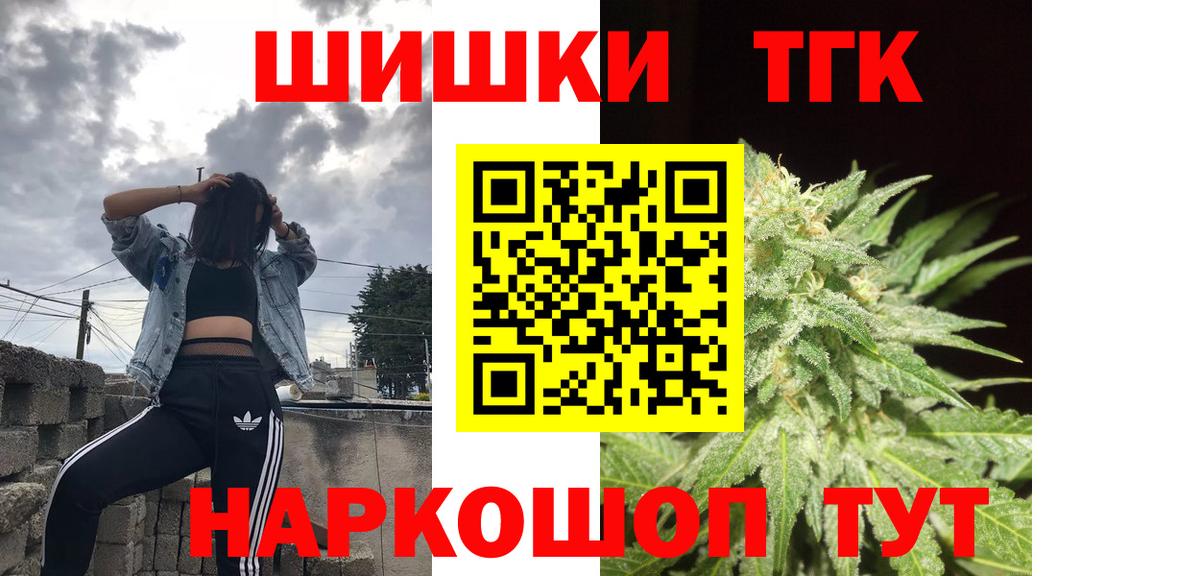 Бошки марихуана семена Междуреченск